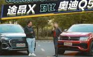 Scout巅峰对决，蒂姆与30激战切尔西分钟，逆转胜负难料！