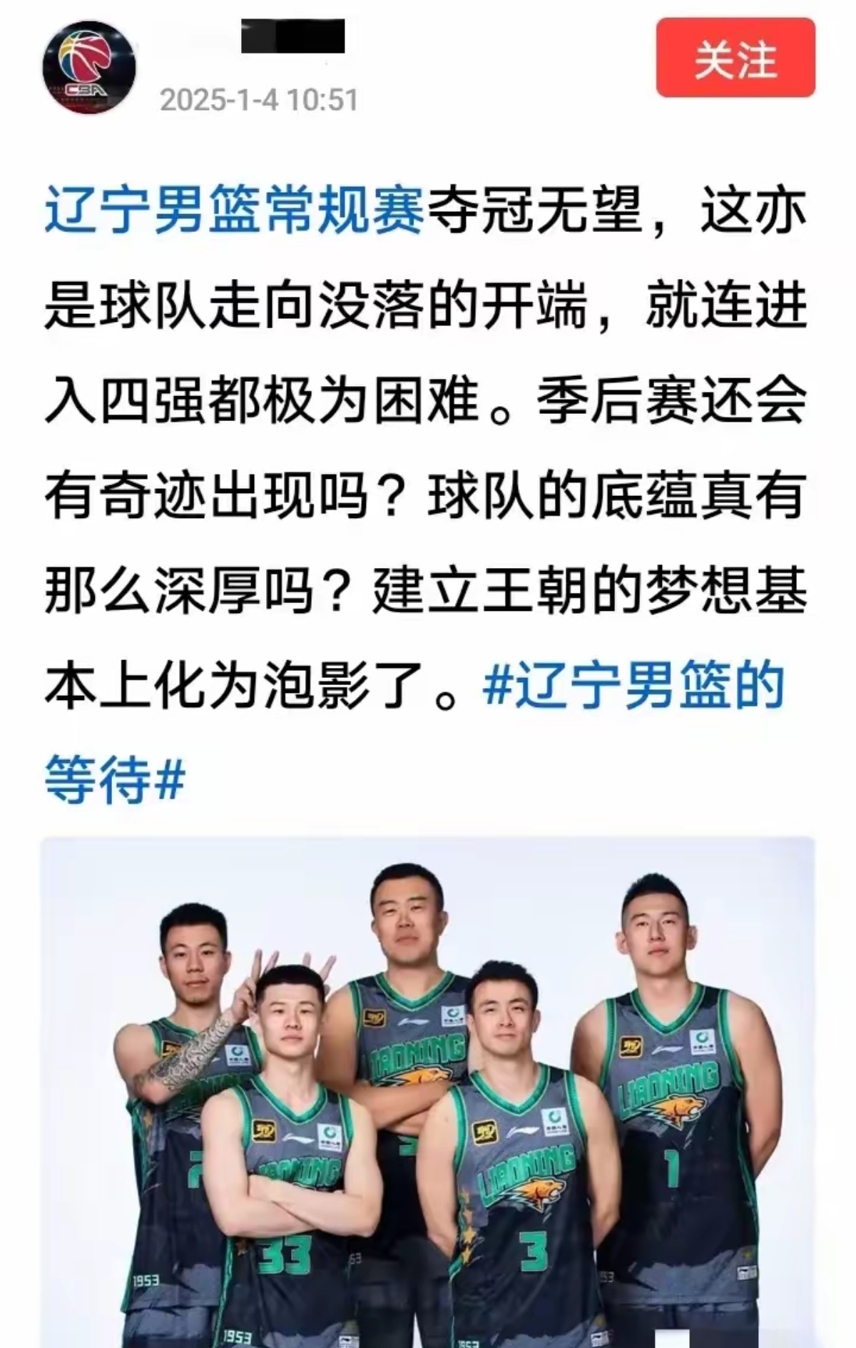 包含卫冕冠军集结全明星队，实力强劲，势不可挡的词条