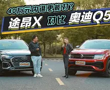 Scout巅峰对决，蒂姆与30激战切尔西分钟，逆转胜负难料！