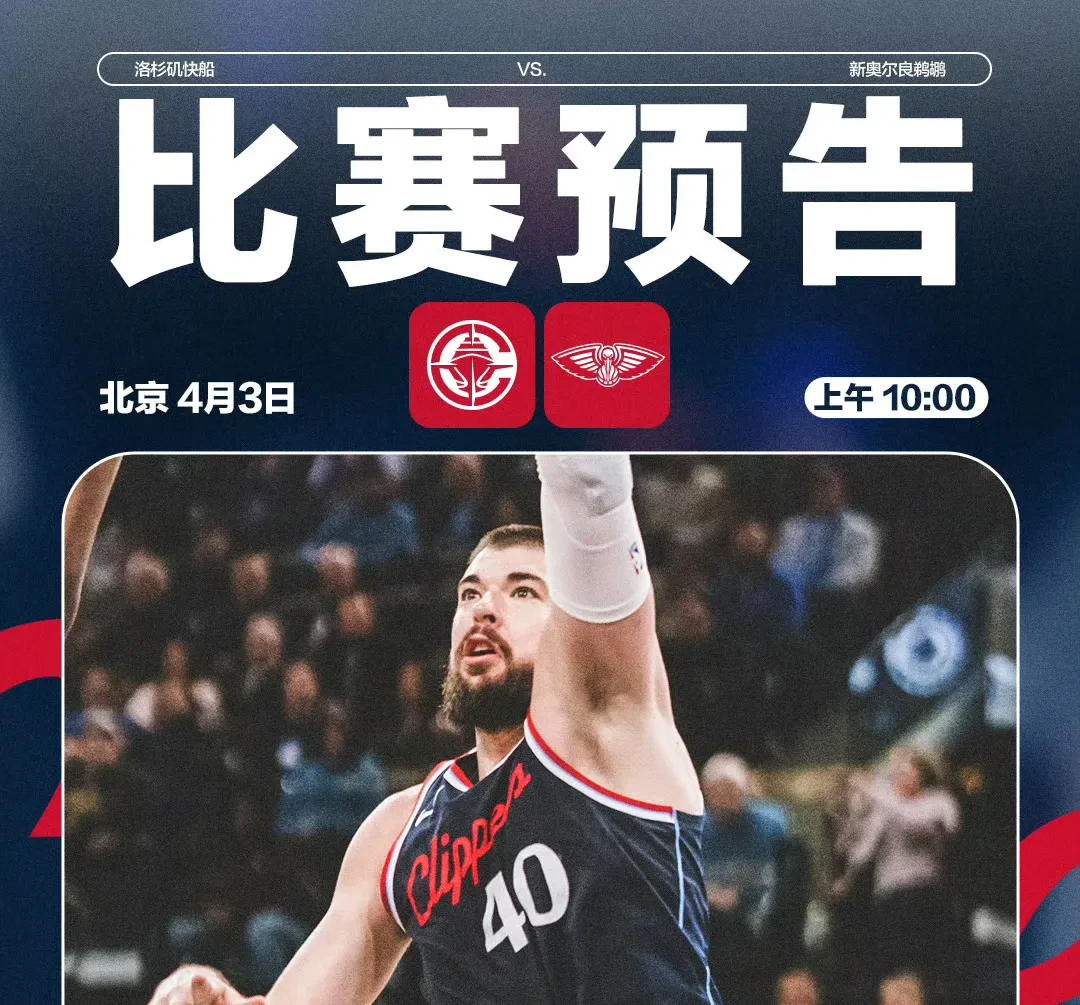 关于Doinb官方宣布锐不可当新规，快船引发争议！的信息